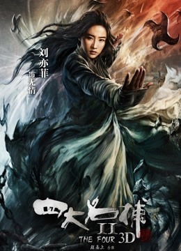 渔女第五人格